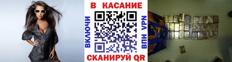 Купить Чкаловск МАРИХУАНА Мефедрон A-PVP ГАШ