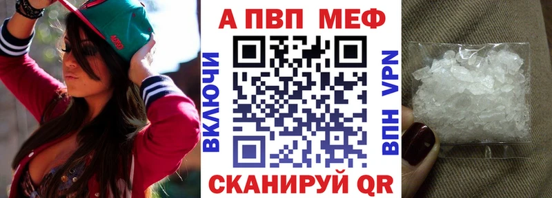 сайты даркнета официальный сайт  blacksprut как войти  Чкаловск  APVP крисы CK 