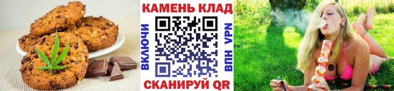 Печенье с ТГК конопля  где купить наркоту  Чкаловск 