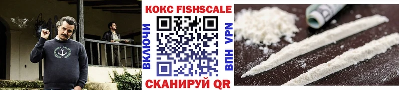 COCAIN 99% Чкаловск