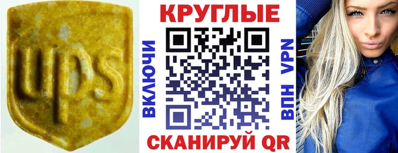 Ecstasy 250 мг Чкаловск