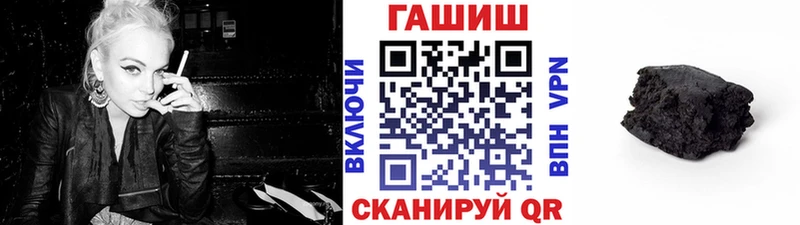 Гашиш Premium  Чкаловск 
