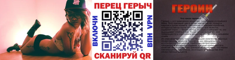 hydra рабочий сайт  Чкаловск  Героин афганец 