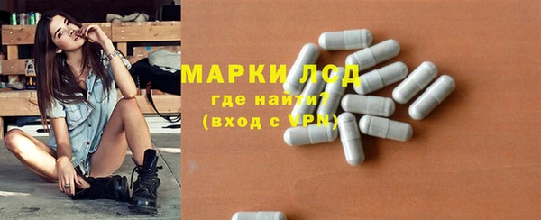 MESCALINE Алексин