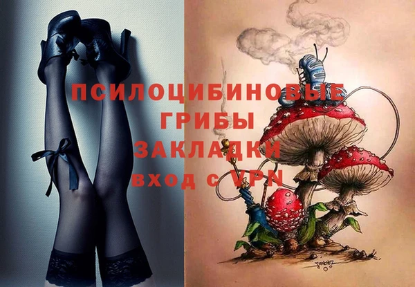 MESCALINE Алексин