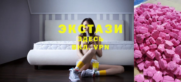 прущие грибы Алзамай