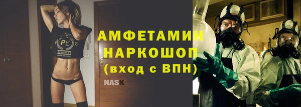 MESCALINE Алексин