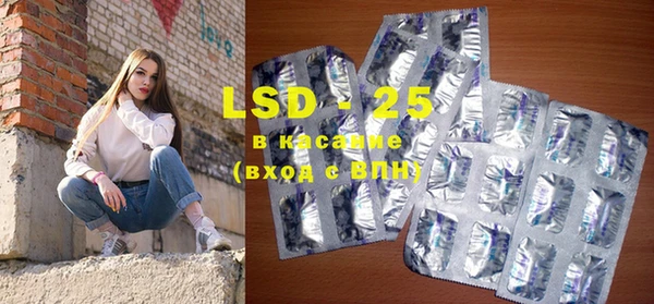 MESCALINE Алексин