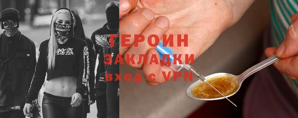 прущий лед Алексеевка