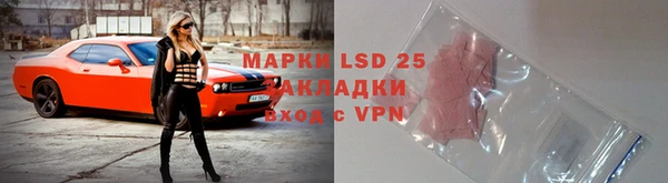MESCALINE Алексин