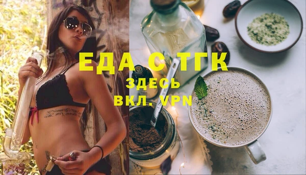 прущий лед Алексеевка