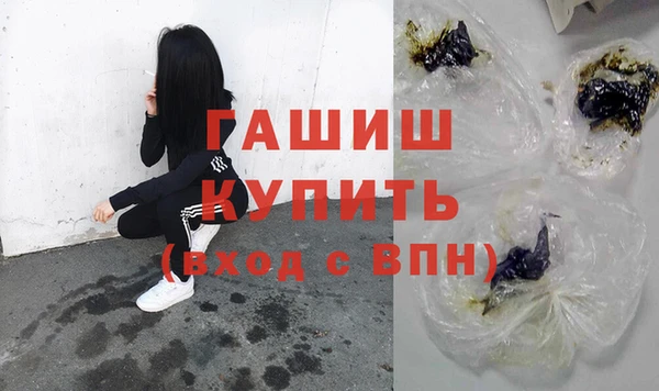 герыч Бикин