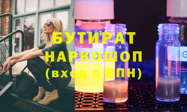MESCALINE Алексин