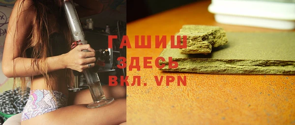 прущие грибы Алзамай