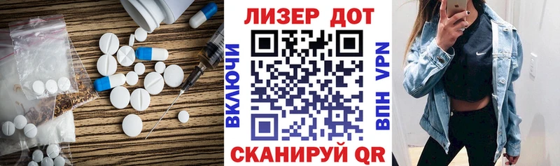 omg как зайти  Чкаловск  Лсд 25 экстази кислота 