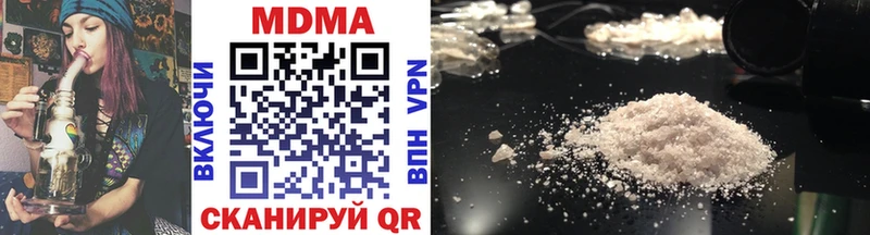 площадка Telegram  блэк спрут вход  Чкаловск  MDMA кристаллы 