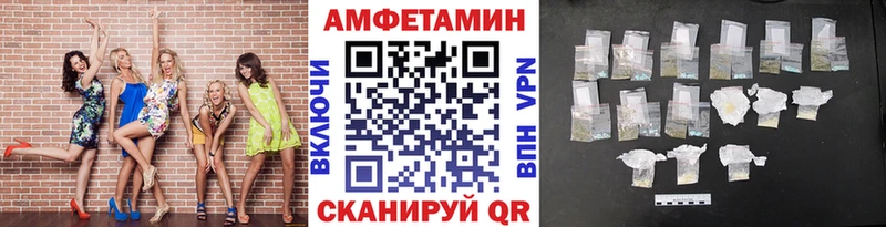 МЕТАМФЕТАМИН кристалл  Чкаловск 
