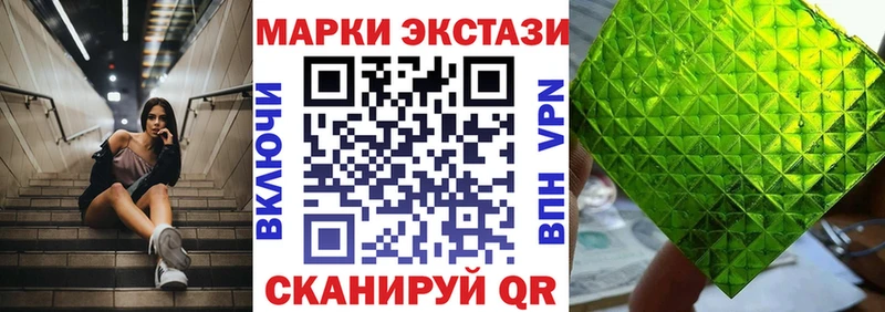 Марки N-bome 1,8мг  KRAKEN ONION  Чкаловск 